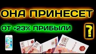 Какую российскую акцию купить? Лучшие российские акции на 2022 год