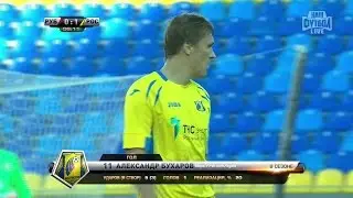 Aleksandr Bukharovs goal. Rubin vs FC Rostov | RPL 2015/16