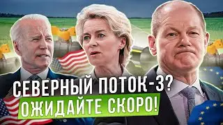 Нефть и Газ - Это Смешно! Уголь - Новое Слово в Зеленой Энергетике