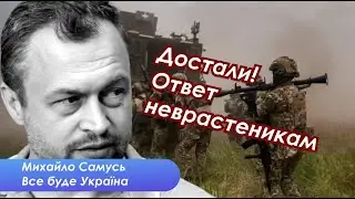 Все пропало? Фронт сыпется? Примите холодный душ