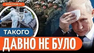 ВТРАТИ РОСІЯН ПЕРЕВИЩУЮТЬ добову норму. Путін поставив НОВУ мету на Донбасі