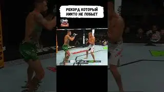 Фергюсон ЗАВЕРШИЛ КАРЬЕРУ после поражения! #shorts