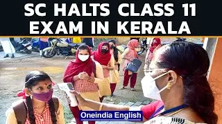 Supreme Court halts class 11th exams in Kerala due to rapid Covid spread | Oneindia News