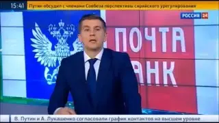 Лето Банк станет Почта Банк