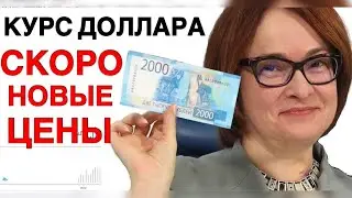 Курс доллара - скоро будет весело  | Американский рынок -  бумажный монстр