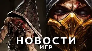 Новости игр! Starfield, Mortal Kombat, Silent Hill, Vampire: The Masquerade – Bloodlines, Skyrim