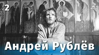 Андрей Рублев 2 серия (FullHD, драма, реж. Андрей Тарковский, 1966 г.)