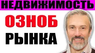 Путин поручил изменить ипотеку / Застройщики ждут банкротства / Анализ цен на недвижимость