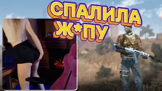 БЕССТЫЖИЕ СТРИМЕРШИ И МНОГО РЕЙДЖА CS:GO - лучшие моменты