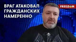 💥 7 из 8 Шахедов сбили в ОДЕССЕ. Россия целилась в ЖИЛУЮ застройку