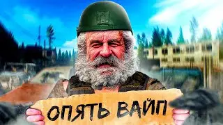 🏃ОБЗОР НОВОГО ПАТЧА!💥!РОЗЫГРЫШ УЖЕ СЕГОДНЯ!🌟СНОВА ВАЙП?)🍉8.000 Ч.☢️БЕЗ ЧИТЕРОВ УЖЕ 25 ДНЕЙ