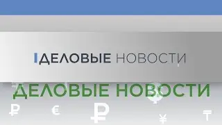 Рынок первичной недвижимости ожил в Казахстане