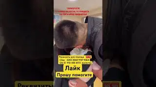 Помогите