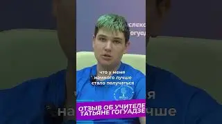 Фёдор про чтение и письмо