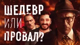 Обзор сериала Чикатило с Дмитрием Нагиевым