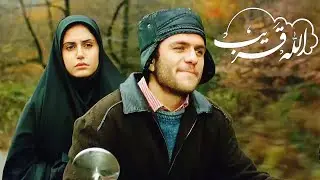 الفيلم الإيراني ( الله قريب ) - مترجم للعربية