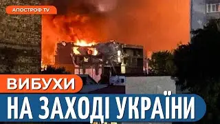 ❗РАКЕТНИЙ УДАР ПО ЛЬВОВУ. Триденна жалоба на Полтавщині