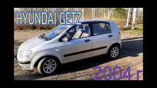 ОБЗОР HYUNDAI GETZ  1.3   2004 Г./ ЧАСТЬ 1/