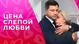 💔РУХНУЛ МИР В РОЗОВЫХ ОЧКАХ. За пределами доверия | ТОП КИНО | ФИЛЬМ ПРО ЛЮБОВЬ | МЕЛОДРАМА 2024