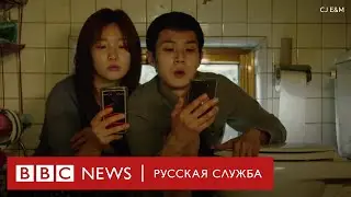 «Паразиты»: как живут настоящие жители Сеула