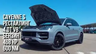 Тест нового Porsche Cayenne 2024, Cayenne PA