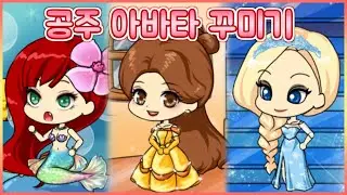 My Prettygirl Story : Dress Up Game promotion video (Princess ver)