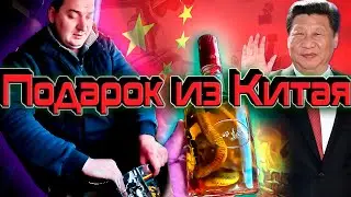 Сюрприз из Китая))) Заходим в режим ожидания...$1177