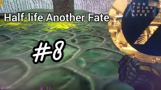 Прохождение игры Half-life mod Another Fate #8 - xen2g