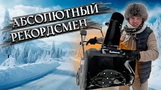 Kettama ECO-440В. Как быстро покорить снежные горы в дворе