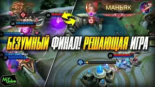 5 КАРТА ГРАНДФИНАЛА ТУРНИРА НА 300К. Rose Noire VS KDV. Mobile legends