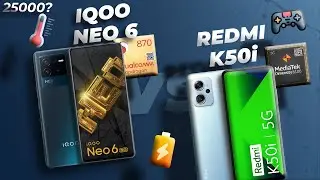 Redmi K50i vs Iqoo Neo 6 | The Best Phone Under ₹30,000.