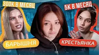 НА ДЕНЬГИ МУЖА ЖИВУТ ТОЛЬКО ПРОСТИТ🦆И!!1