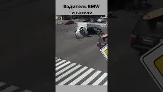 Водитель BMW и водитель газели встретились на перекрёсток - ДТП