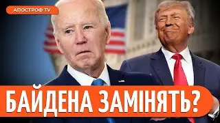 Байдена замінять на Опру? Підсумки дебатів в США