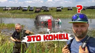 ЭТО КОНЕЦ ОФФРОУДА? ГИДРОУДАР? DAIHATSU ROCKY, SUZUKI, HOVER, JEEP, ТУРБО НИВА, FRONTERA B