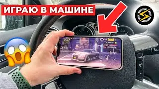 ⚡СИМУЛЯТОР АВТОМОБИЛЯ РЕАЛЬНОЙ ЖИЗНИ В МАШИНЕ! НОВОЕ ОБНОВЛЕНИЕ ВАНСТЕЙТ! ВОЗВРАЩЕНИЕ ONESTATE