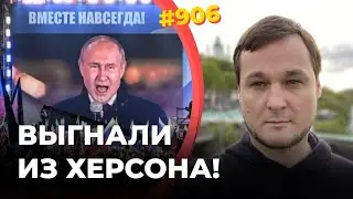 Россия проиграла войну: разгром на поле боя, нестабильность в Кремле, цугцванг на внешней арене