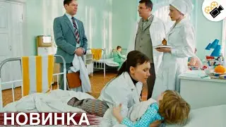 🔥 НОВЫЙ ФИЛЬМ ТОЛЬКО ПОЯВИЛСЯ! НА РЕАЛЬНЫХ СОБЫТИЯХ "ИГРА С ОГНЕМ" ВСЕ СЕРИИ ПОДРЯД