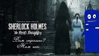 Escape from Tarkov в конце второго часа | Sherlock Holmes: The Devil's Daughter