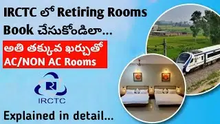 IRCTC Railway Retiring Rooms Booking Online Telugu | IRCTC Retiring Room Booking Telugu