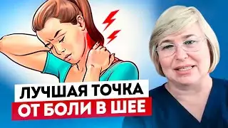 Лучшие упражнения для шеи, которые мало кто делает.