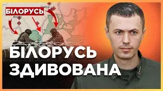 НАСТУП з Білорусі МОЖЛИВИЙ: ЗСУ посилили кордон з БР. Загроза наступу РФ з Сумщини ІСНУЄ / ДЕМЧЕНКО