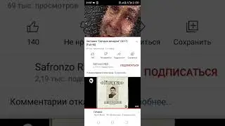 СЕГОДНЯ Вечером Заставка Наоборот