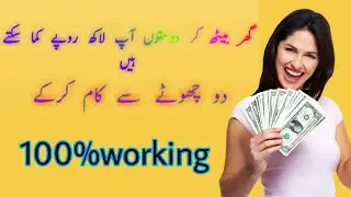 Online-money-app-Ghar Baithe lakh rupay Kama sakte hain.how-top earning app