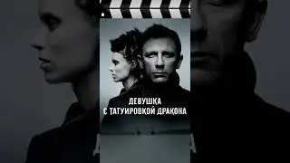 2011 год! Лучшие ФИЛЬМЫ и СЕРИАЛЫ #лучшиефильмы #лучшиесериалы #чтопосмотреть #фильмнавечер