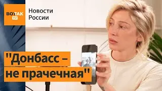 💥 Ивлеева переответила на вопрос Оказавшись перед Путиным... и поехала на Донбасс / Новости России