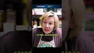 Целая деревня возненавидела одну городскую из-за агрессивного хулигана 🥺 #фильмы#фильм#кино#сериал