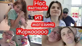 VLOG Готовимся к Катиному ДР при +35