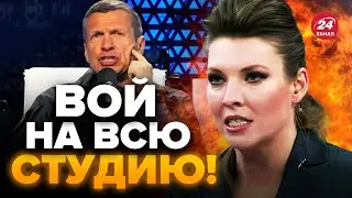 😮Соловьев и Скабеева ОЗВЕРЕЛИ в эфире / Двойники Путина НАГОВОРИЛИ такого… @burlakovpro