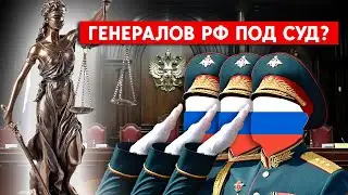 Международный уголовный суд может выдать ордеры на арест за “удары возмездия” по Украине